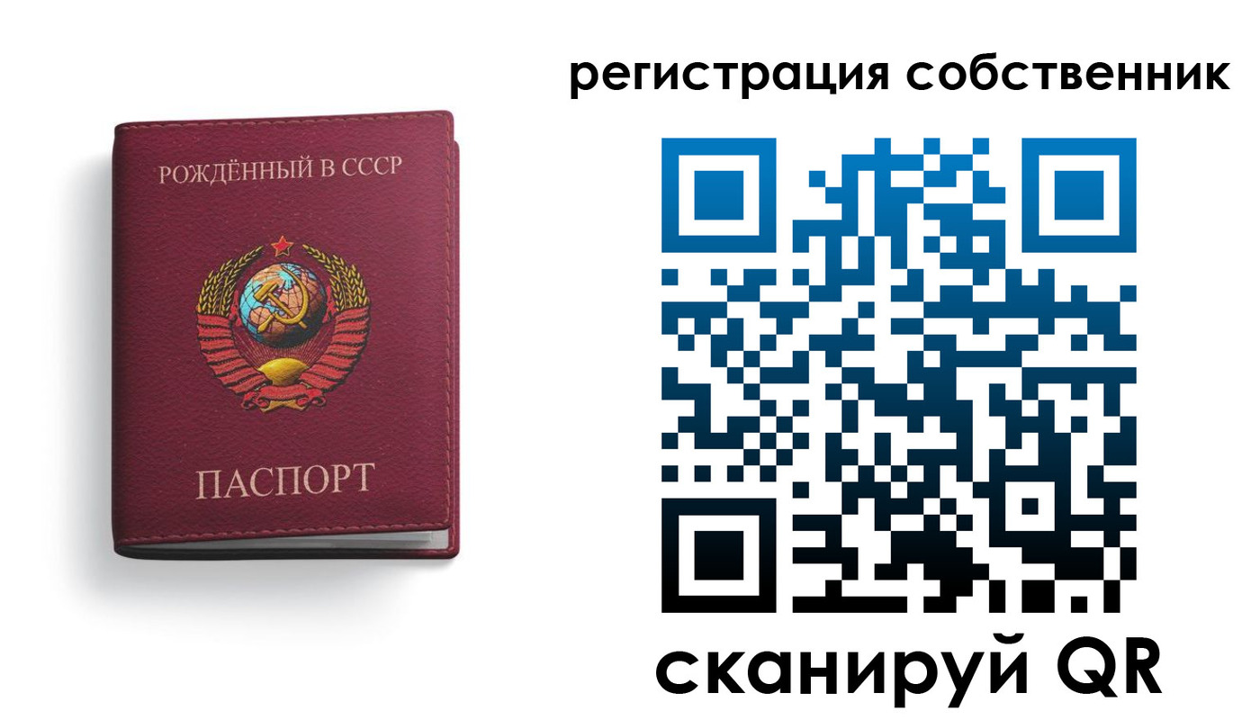временная регистрация надежно в Мариинске
